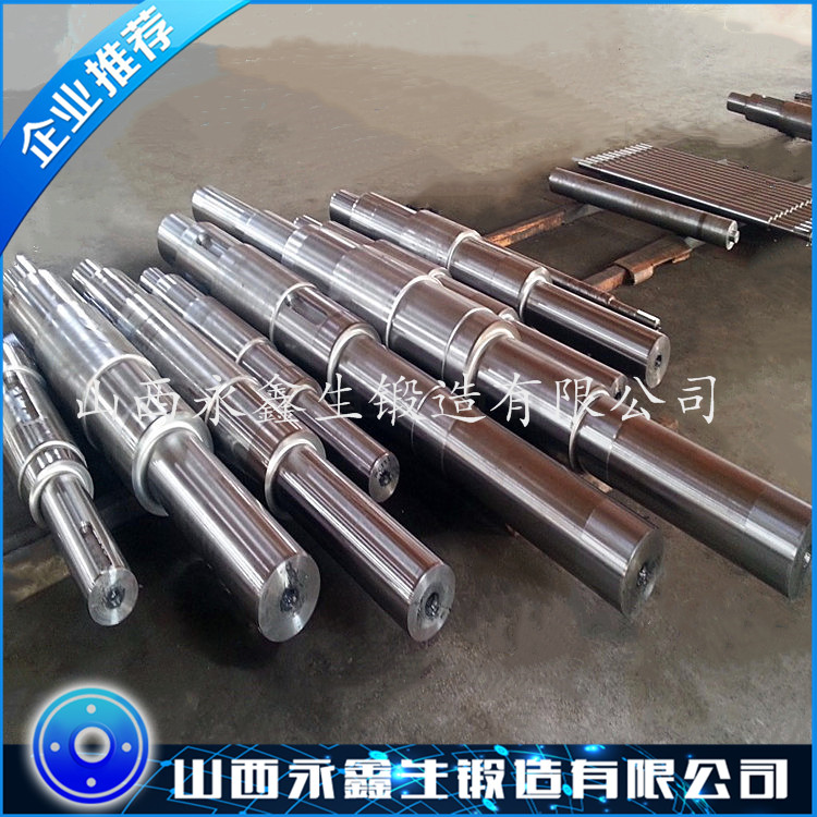 35CrMo 尾管軸鍛件