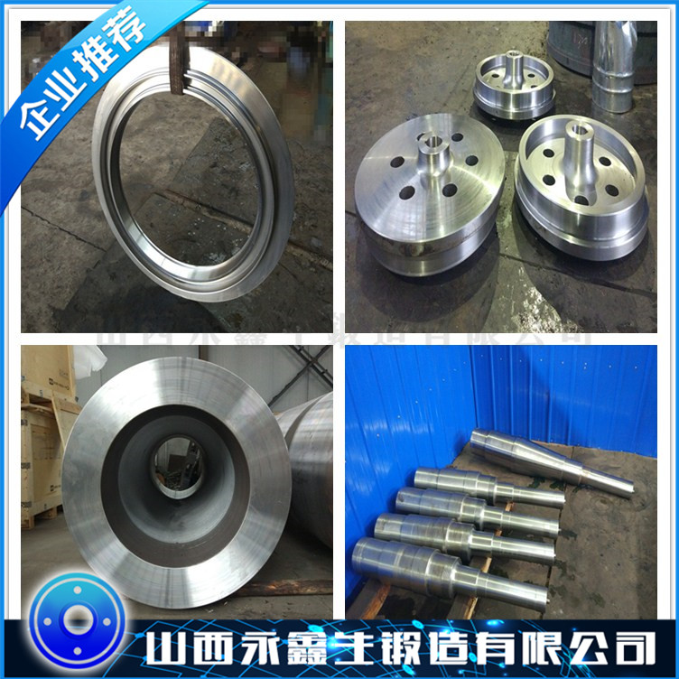 SA106B鍛件