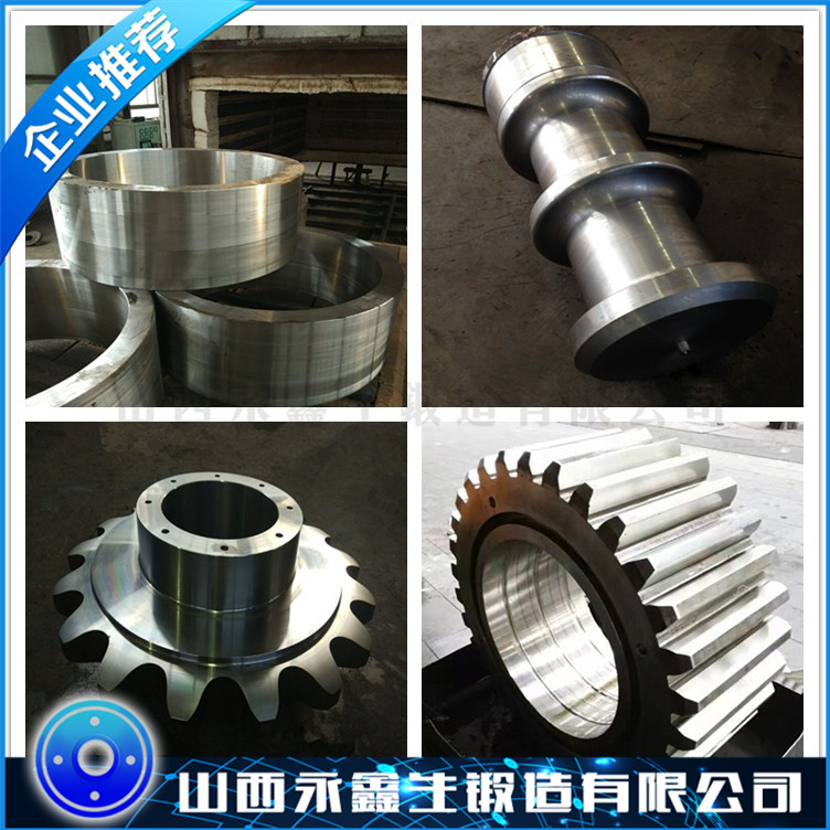 SKD11材質鍛件
