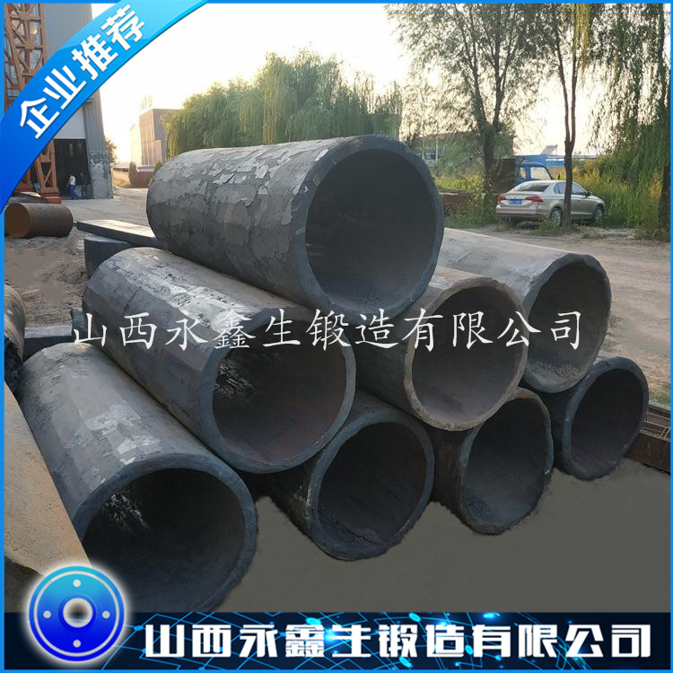 21CrNiMo10管模鍛件