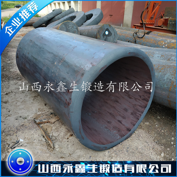 冶金工業回轉窯鍛件