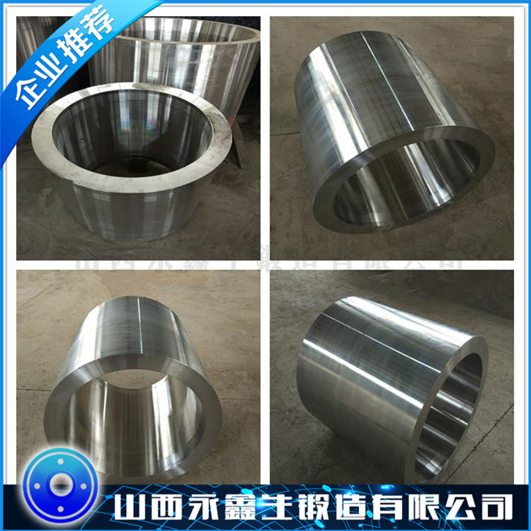 4Cr5MoSiV1材質鍛件