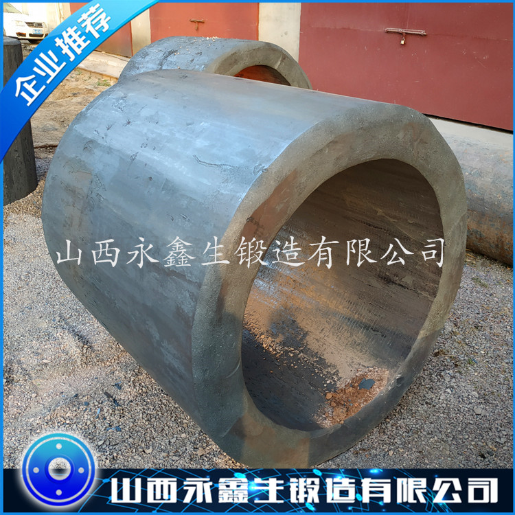 球磨機筒鍛件