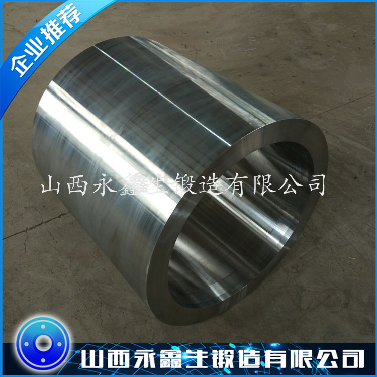 濕式球磨機筒鍛件