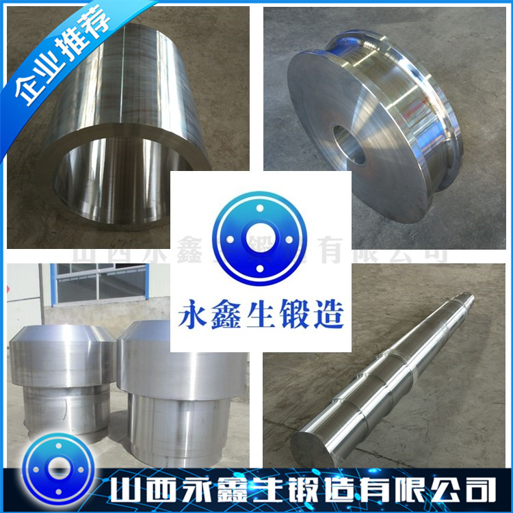 31603不銹鋼鍛件