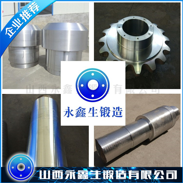 2205雙相不銹鋼鍛件