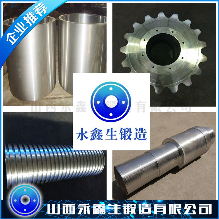S31803不銹鋼鍛件