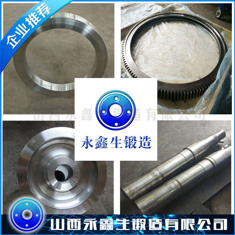 2205不銹鋼鍛件