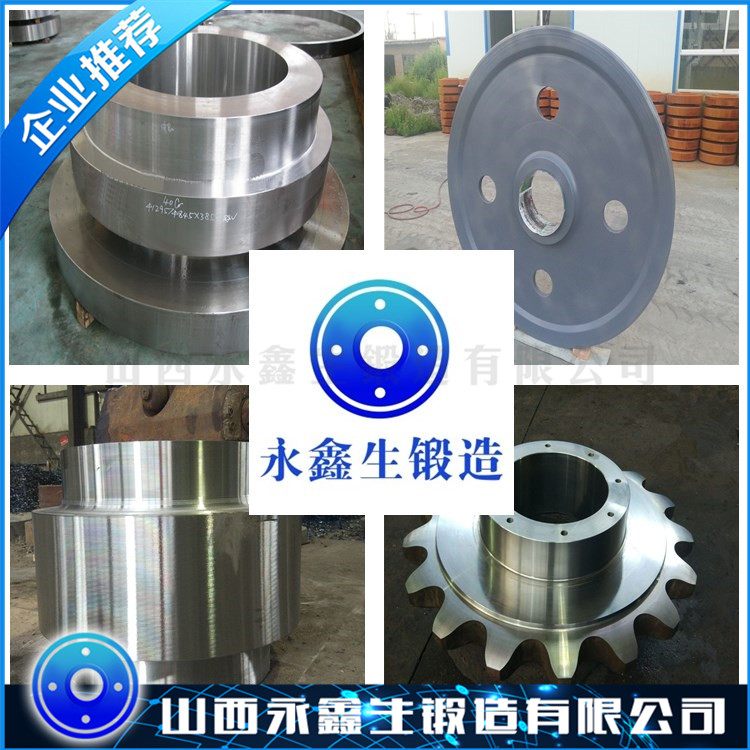 4Cr13不銹鋼鍛件