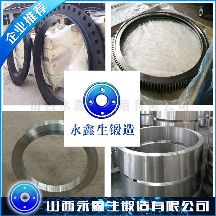 SUS420J2不銹鋼鍛件
