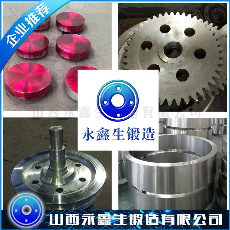 X22CrNi17不銹鋼鍛件