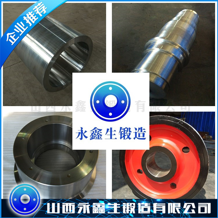 4Cr13不銹鋼鍛件