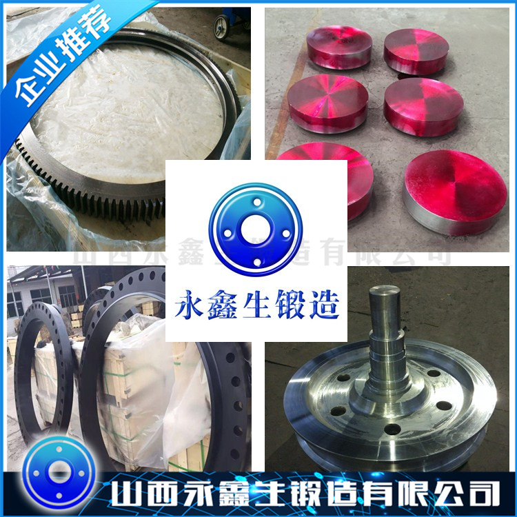 3Cr13不銹鋼鍛件