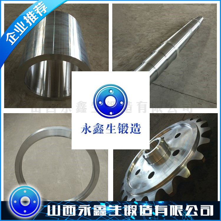SUS420J2不銹鋼鍛件