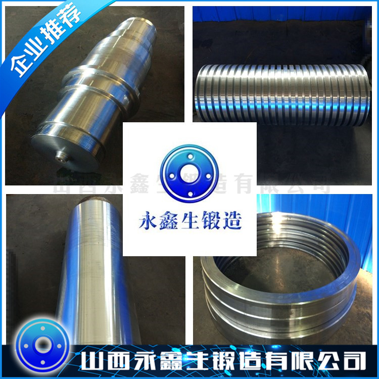 05Cr17Ni4Cu4Nb不銹鋼鍛件