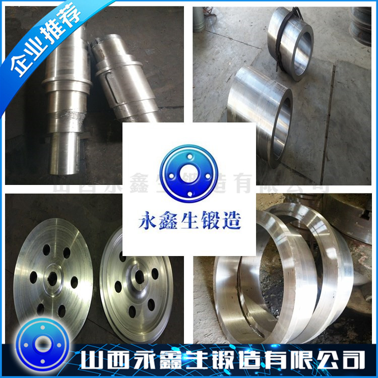 06Cr19Ni10(304)不銹鋼鍛件 