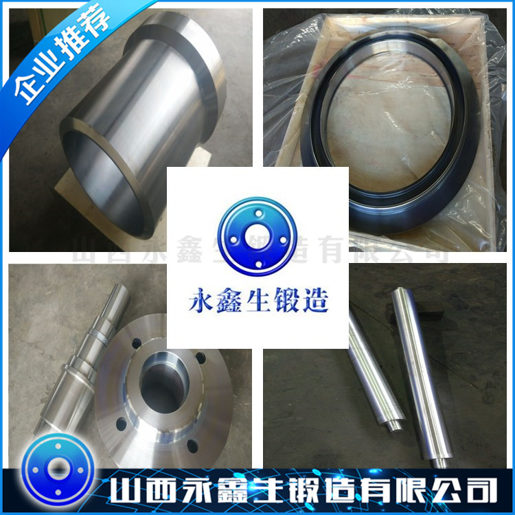 022Cr17Ni12Mo2(316L)不銹鋼鍛件