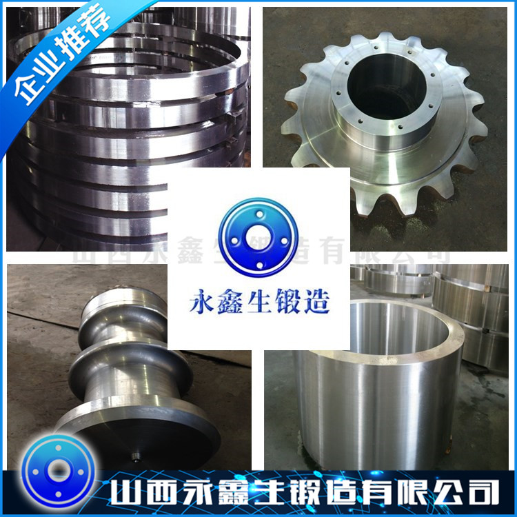 022Cr23Ni5Mo3N(2205)不銹鋼鍛件