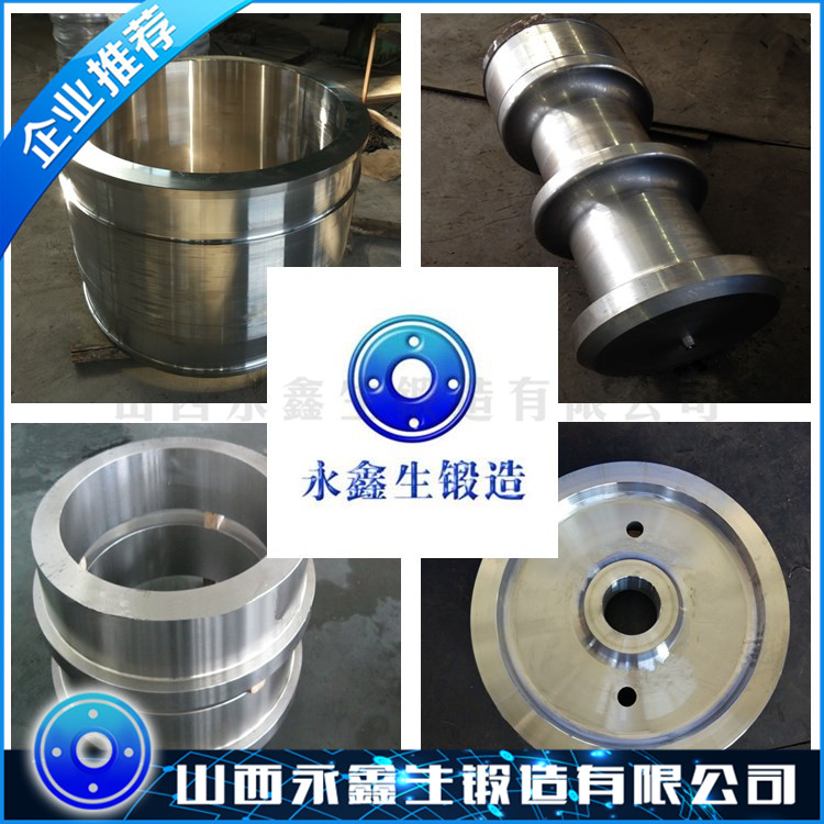1Cr13不銹鐵鍛件