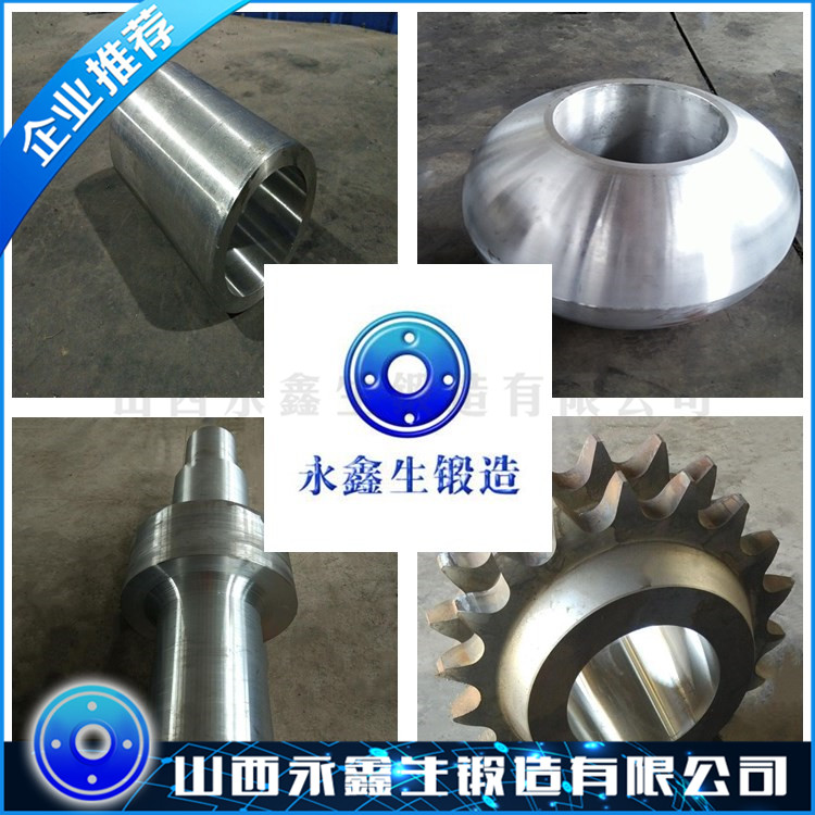 2Cr13不銹鐵鍛件