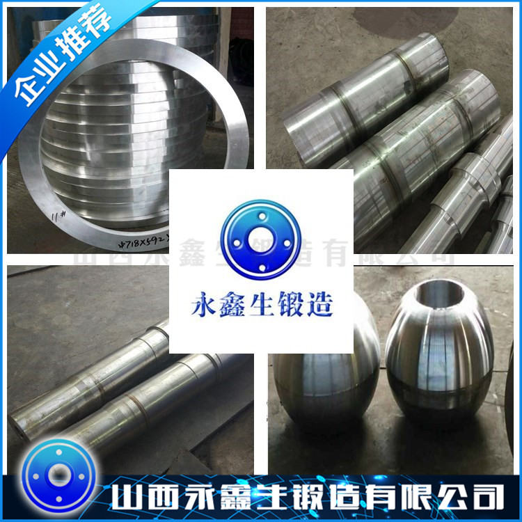 2205不銹鋼鍛造