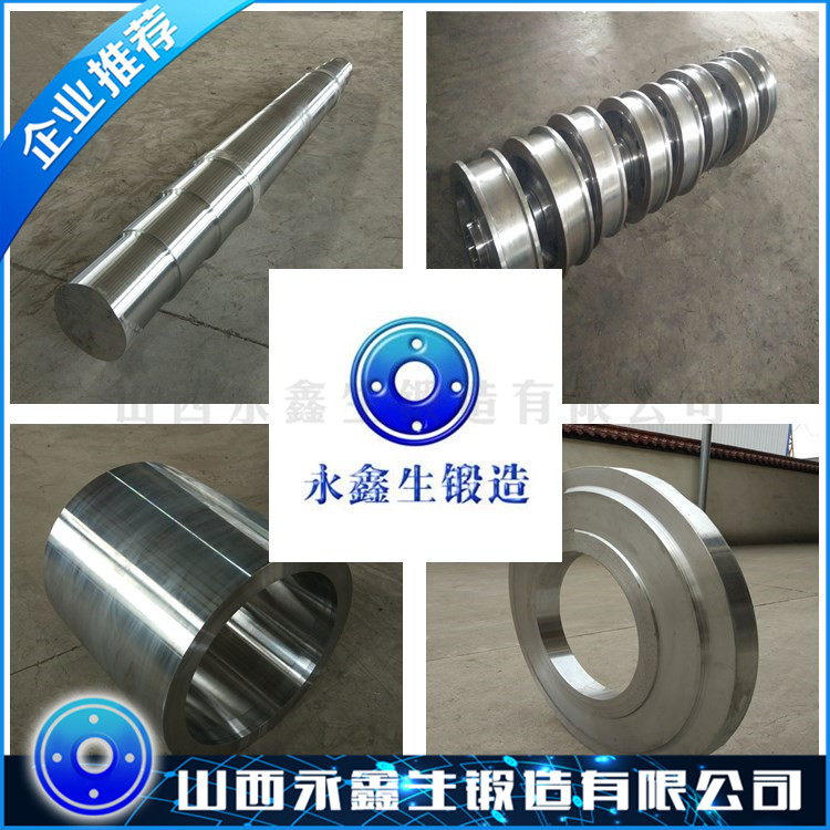 鍛造雙相不銹鋼2205