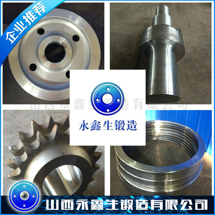 鍛造S31803不銹鋼