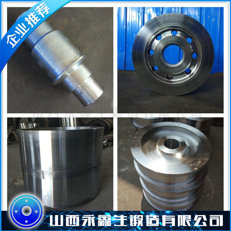 SNCM439鍛件