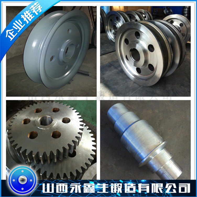 SNCM439材質(zhì)鍛件