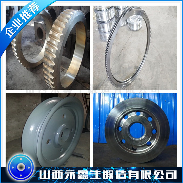 830M31材質(zhì)鍛件