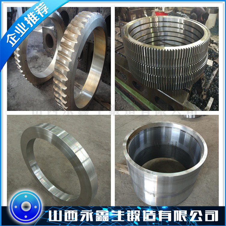SNCM439鍛造