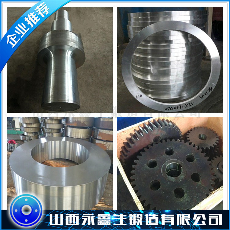 4340鍛造件