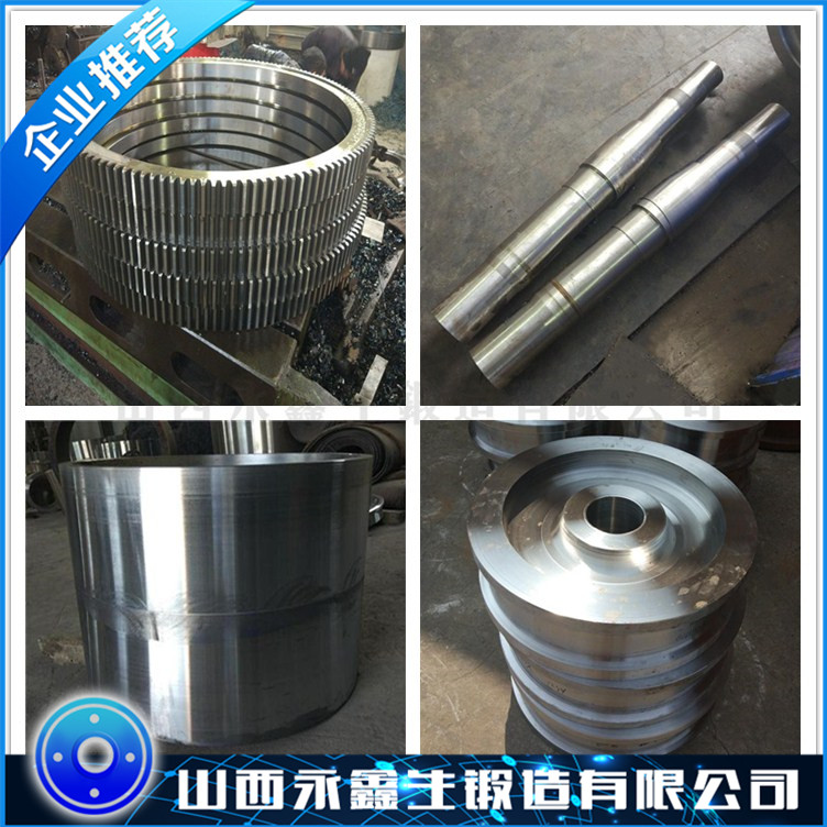 工程機(jī)械鍛件