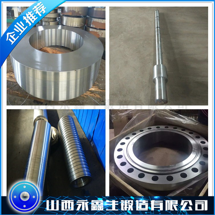 SAE1330材質(zhì)鍛件
