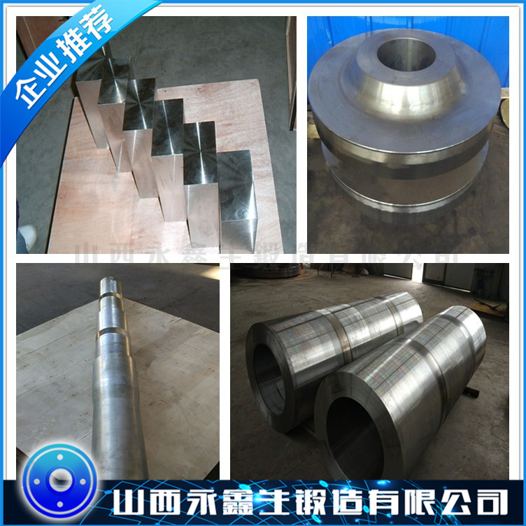 Q345B鍛件