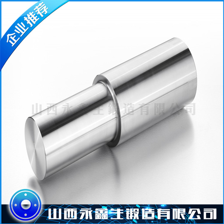 軸類鍛件