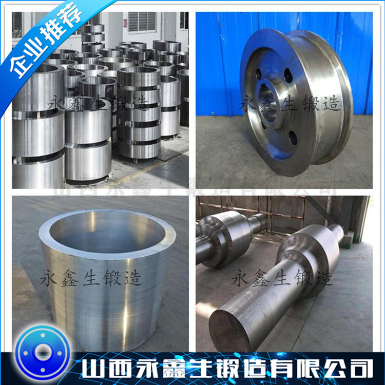 F316不銹鋼鍛造件