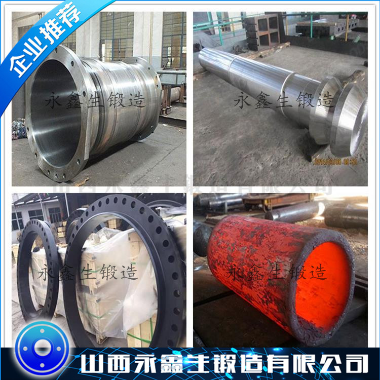 1Cr18Ni12奧氏體不銹鋼鍛件