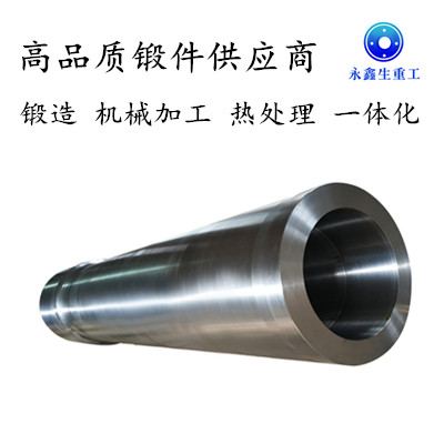 筒類鍛件