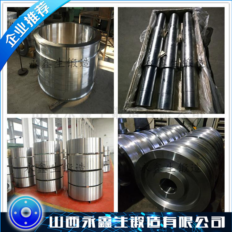 S30908奧氏體不銹鋼鍛件