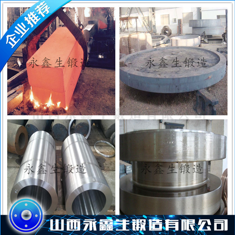 1Cr18Mn8Ni5N不銹鋼鍛造
