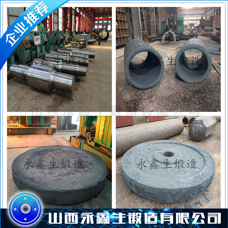 00Cr19Ni10不銹鋼鍛造