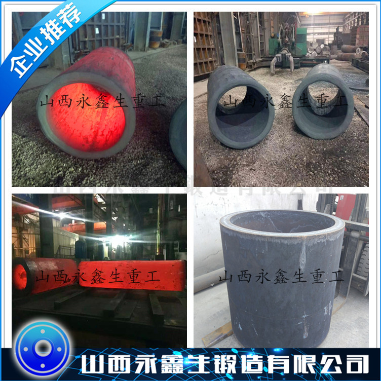 鍛造電站貫穿件套筒