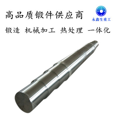 活塞桿鍛件