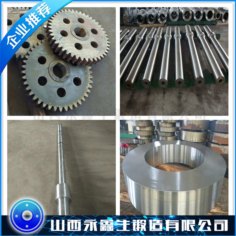 S355J2材質鍛造