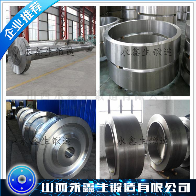 00Cr18Mo2鐵素體型不銹鋼鍛件