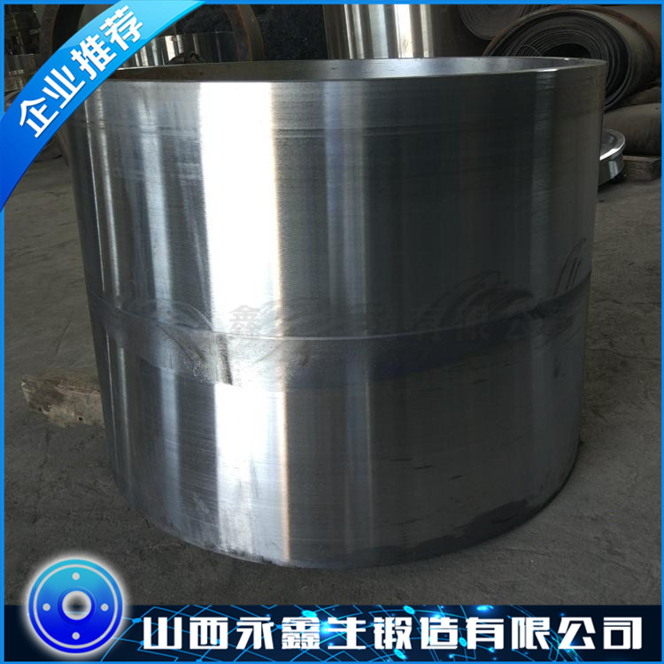 4150筒鍛件