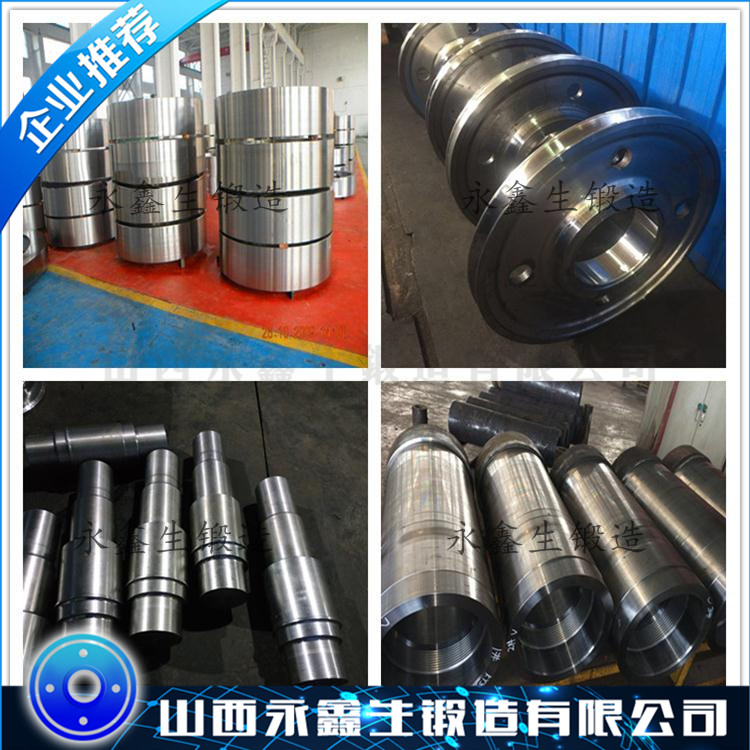 SUS405不銹鋼鍛造