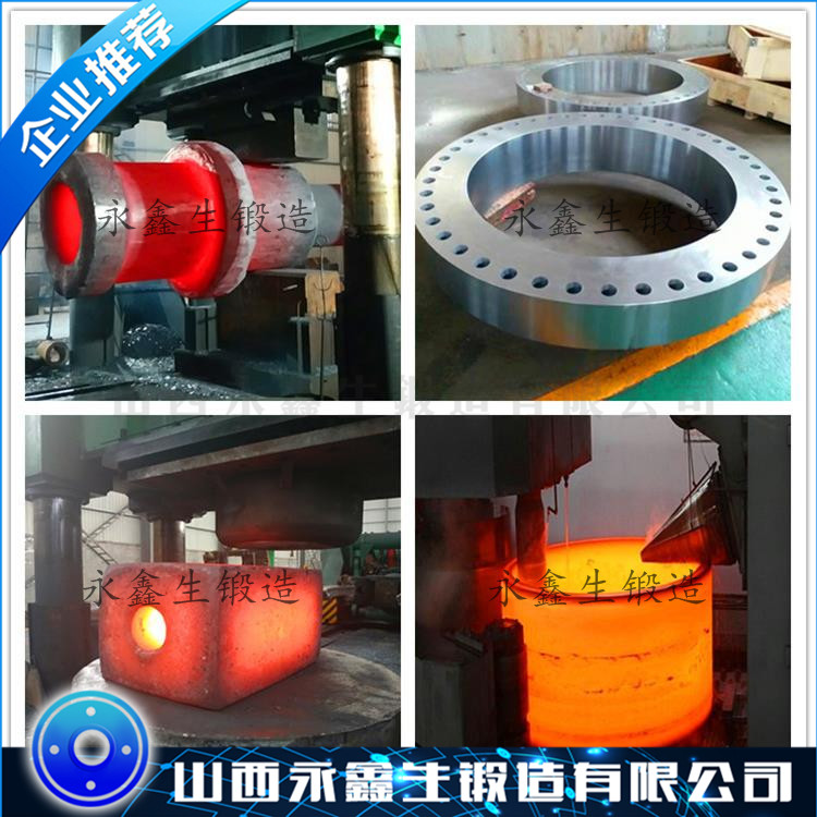 1Cr12馬氏體型不銹鋼鍛件