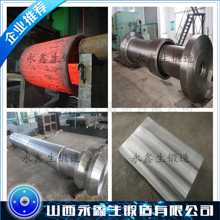 1Cr13馬氏體型不銹鋼鍛件